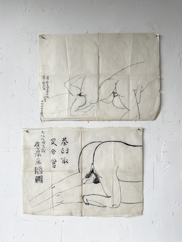 MAN ON TOP AND WOMAN ON TOP